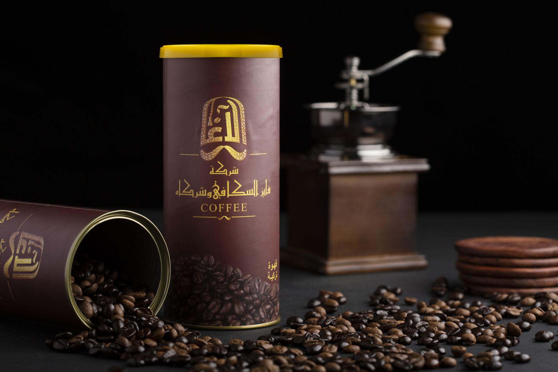 الآغا