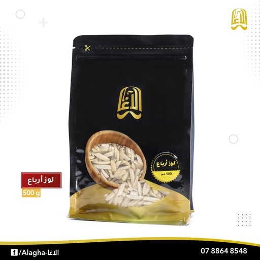 برغل احمر الاغا فاخر 800 غم-الدينار